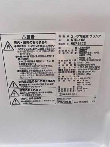 ?①冷蔵庫　20年　極美品✨