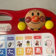 アンパンマン　はじめてのあいうえお教室の画像