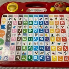 アンパンマン　はじめてのあいうえお教室の画像