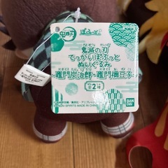 鬼滅の刃　ぬいぐるみの画像
