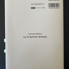 C++参考本の画像