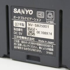 ジャンク SANYO Mini GORILLA NV-SB250DT 通電・ワンセグ視聴確認済み ポータブルナビ 札幌市 清田区 平岡の画像