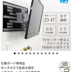 壁美人　石膏ボード用壁掛け金具　の画像