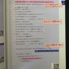 Java参考本の画像