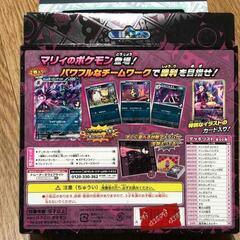 ポケモンカード 未開封の画像