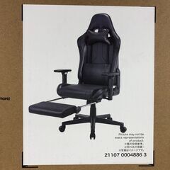 【ジャングルジャングル和歌山店】【Wa1877】ゲーミングチェアー ニトリ GM702N BK リユースショップ リサイクルショップ 中古家具 中古家電 中古自転車 古着 冷蔵庫 洗濯機 エアコン 電子レンジ テレビ オフィス家具 ヴィンテージ アンティーク  和歌山市 岩出市 海南市 岬町 和歌山 大阪の画像