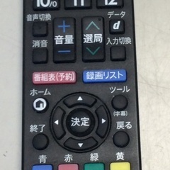 【RKGTV-116】特価！SHARP/32型液晶テレビ/2T-C32DE/中古品/2021年製の画像