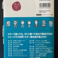 サーブレット参考書の画像