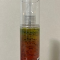 フレグランスボディミストの画像