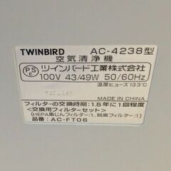空気清浄機 ツインバード TWINBIRD  ファンディファイン ヘパ の画像