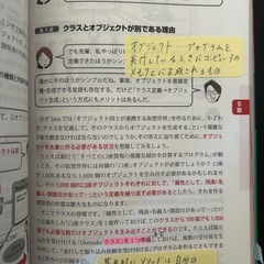 Java参考本の画像