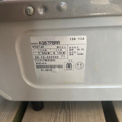 🉐①ガスコンロ　都市ガスの画像