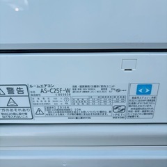 基本取り付け工賃込み‼︎直接引き取りも大歓迎‼︎直接引き取り10,000円引き‼︎富士通 エアコン 主に8畳用 AS-C25F-W 2016年製/J075-14の画像