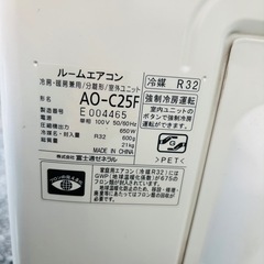 基本取り付け工賃込み‼︎直接引き取りも大歓迎‼︎直接引き取り10,000円引き‼︎富士通 エアコン 主に8畳用 AS-C25F-W 2016年製/J075-14の画像