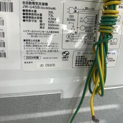ジモティー割引🏷️【ジャングルジャングル岸和田和泉インター店】洗濯機 ハイアール JW-U45B 2024年製 4.5kg 和泉市 堺市 岸和田市 泉大津市 高石市 泉北郡熊取町の画像