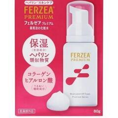 【受け渡し先決定】化粧水 フェルゼアプレミアム【引き取り限定】の画像