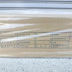 決まりました　フローリング　大建YN7701-52 トリニティ シカモア柄  の画像