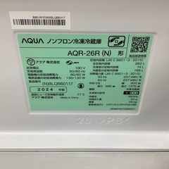 【安心保証付き】AQUA　3ドア冷蔵庫　AQR-26R　2024年製の画像