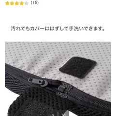 ニトリ　オフィスクッション（座面Oブレサ）の画像