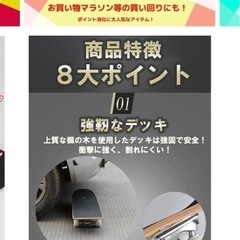 スケートボードの画像