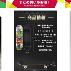 スケートボードの画像