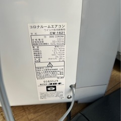 🉐①窓用ルームエアコン　21年製　美品✨の画像