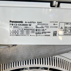 🌸パナソニックルームエアコン✅取り付け込み🆘保証あり🚘配達可能の画像