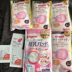 ピジョン　乳頭保護器sサイズ1個の画像