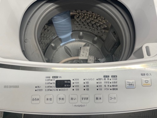 【中古】 ¥17,800 8.0kg 洗濯機 アイリスオーヤマ【IG076】