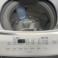 【中古】 ¥17,800 8.0kg 洗濯機 アイリスオーヤマ【IG076】の画像