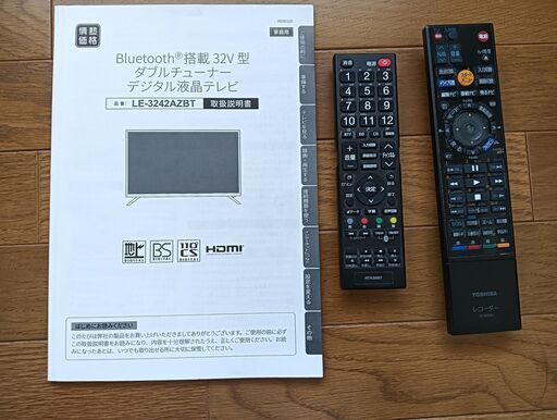 Azuma 32V型液晶テレビLE-3242AZBT Bluetooth対応 東芝ブルーレイ