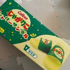 【新品】じゃがりこシャワーサンダルの画像