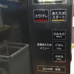 【祇園店】アイリスオーヤマ　フラットタイプ　電子レンジの画像