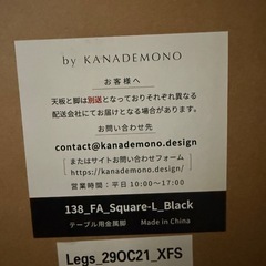 IKEA カールビー　ウルトラワイドモニター　カナデモノ　チェアー
の画像