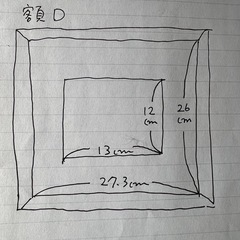 額Dの画像