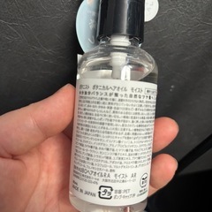 新品未使用　BOTANIST ボタニスト　ボタニカルヘアオイル  の画像