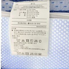 【コストコ・アウトレット】西川 クールジェル 枕の画像
