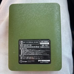 YAMASHIN神風バッテリー値下げ可能の画像
