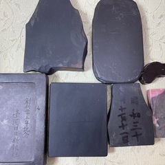 (じ-2) 硯 すずり 6点 まとめての画像
