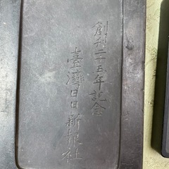 (じ-2) 硯 すずり 6点 まとめての画像