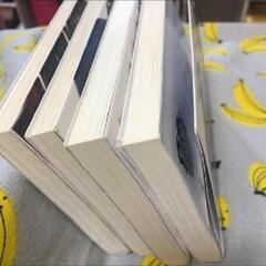 ダンジョンに出会いを求めるのは間違っているだろうか　4冊セットの画像