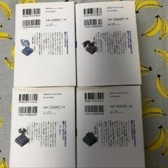 ダンジョンに出会いを求めるのは間違っているだろうか　4冊セットの画像