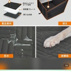 新品未使用　車用　ペットシート　犬連れ旅行用　の画像