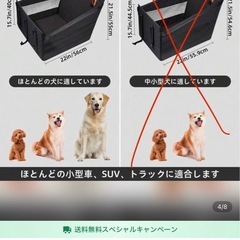 新品未使用　車用　ペットシート　犬連れ旅行用　の画像