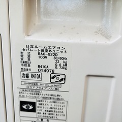 基本取り付け工賃込み‼︎直接引き取りも大歓迎‼︎直接引き取り10,000円引き‼︎日立 主に6畳用エアコン  RAS-G22D(W) 2015年製/J075-12の画像