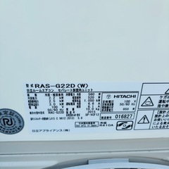 基本取り付け工賃込み‼︎直接引き取りも大歓迎‼︎直接引き取り10,000円引き‼︎日立 主に6畳用エアコン  RAS-G22D(W) 2015年製/J075-12の画像