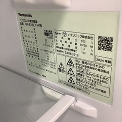 Panasonic   パナソニック　冷蔵庫　NR-B16C1-W  2024年製  　156Lの画像