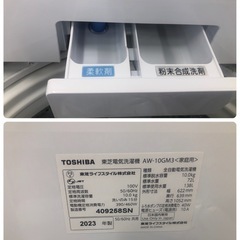 ★K130★2023年製TOSHIBA製10.0㌔洗濯機★6ヶ月保証付き★近隣配送・設置可の画像