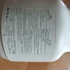 無印良品　電気ケトル　2020年製　MJ-EK5A　の画像