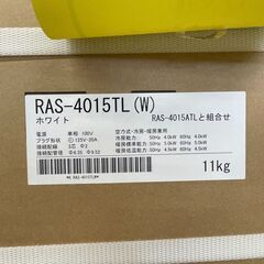 【ジャングルジャングル滋賀草津店】エアコン　トウシバ　RAS-4015TL　2025　J-250791の画像